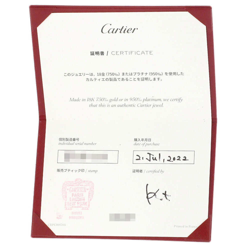 CARTIER Ring - Picture 8 of 8